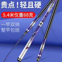 Japan imported carbon fishing rod hand rod Ultra-light super hard top ten 19 tone 28 tone brand large rod table fishing rod