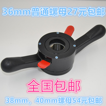 Tire dynamic balancing machine accessories Fast nut Fast mechanical lock nut 36mm 38mm 40mm