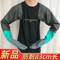 Transplanting Rice Seedlings Gloves Slim WATERPROOF GLOVES LONG SLEEVE ARMS COVER LEATHER WATERPROOF LONG-STYLE ANTI-SLIP WATERPROOF THICKENED CONJOINED DIG ROOT