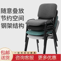 Office chair Comfortable sedentary conference chair Office student training chair with writing board Four-legged news chair without armrest