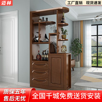 Chinese solid wood living room entrance partition cabinet Modern simple double-sided wall household shoe cabinet Entrance hall locker