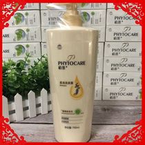 Infinite Peyer Ya big soft shampoo Dew Shampoo Shampoo 750ml oil control moisturizing soft and smooth anti-hair loss