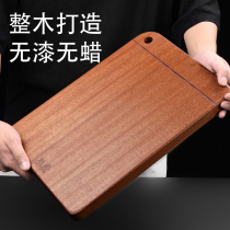 Ebony solid wood cutting board Cutting board Household antibacterial mildew auxiliary food cutting board Fruit board Whole wood mahogany chopping board Accounting board