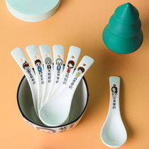 A family ceramic spoon creative Chinese style one person spoon cute cartoon parent-child soup soup spoon family distinction spoon