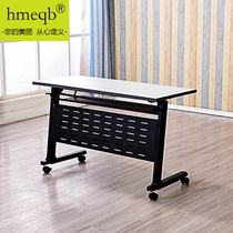 Modern multi-functional training table Computer learning table and chair can be spliced conference table Folding table Long table