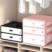 Underwear storage box chest box underwear socks storage artifact household drawer split wardrobe three-in-one
