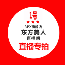 RPX Oriental beauty heritage classic high-end handmade Cheongsam live fans pat down message number Size
