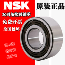 Inlet NSK double row thickened angular contact bearing 4200 4201 4202 4203 4204 4205 ZZ RS
