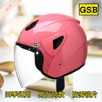 GSB helmet electric car powder ladies winter warmth and anti-fog Four Seasons General moped mens semi-helmet safety