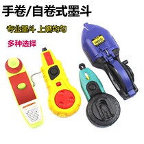Line ink ink high-end and durable special large woodworking site with elastic thread resistant multi-function hand crank