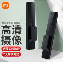 Xiaomi automatic smart door lock Pro cat eye doorbell fingerprint lock anti-theft door password lock camera induction lock