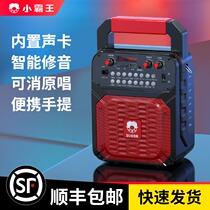 Audio Outdoor Speaker ksong square dance audio high volume Bluetooth speaker plug U disk overweight subwoofer small overlord P46 home small portable high power WeChat money collection and withdrawal player