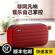 Radio for the elderly new portable charging mini small audio small plug-in card U disk speaker bully D93 music walkman mp3 for the elderly listening to opera music commentary player Singing machine