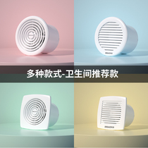 Toilet exhaust fan toilet wall window type exhaust fan powerful silent ventilation kitchen small exhaust fan living room