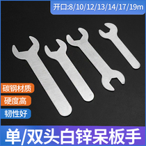 Open square wrench simple wrench single head wrench ultra-thin wrench 8m10m12m13m14m17m19m
