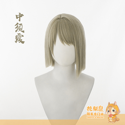 cosplay wigs for sale