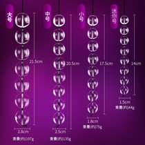 Pull beads anal plug female trumpet fun anal rear straight sex supplies go out to wear glass vestibular anal expander for couples