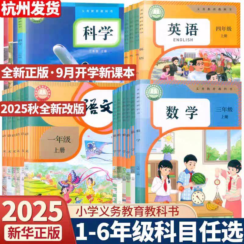 浙江教育出版社课本-浙江教育出版社课本促销价格、浙江教育出版社课本