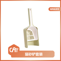 Cat dustpan set Cat litter shovel Cat litter shovel Cat stool shovel Bentonite shovel Tofu cat sand shovel Simple cat shovel