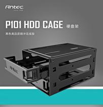 Antik P101 Hard Drive Cage for 3 5-inch HDD or 2 5-inch SSD hard drive expansion slot