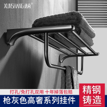 Wire Drawing Gun Grey Towel Rack Free Of Punch 304 Stainless Steel Bathroom Shelve Toilet Hardware Pendant Suit