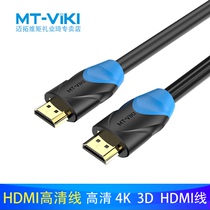  Maxtor dimension moment HD cable HDMI cable Set-top box sub-notebook 4K TV cable data cable MT-H2015