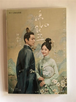 Jinxin like Jade 9 * DVD 45 episode of National Language high-definition Zhong Hanliang Tan Songyun