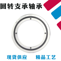 Cross roller bearing RA 6008 CRBS608 UU CC0 P5 manipulator slewing bearing ultra-thin