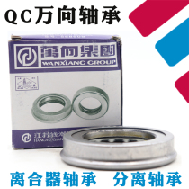 Clutch release bearing 688808 688808K 588909 588913K 688911 588911