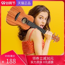 Tang Nong veneer ukulele female beginner guitar 23 inch student children male ukulele peach blossom