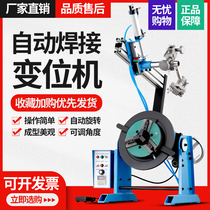 100 kg through hole positioning machine large through hole welding turntable flange ring disc seam pipe welding ring welding ring welding special