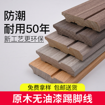 Pure solid wood skirting log gray-white non-paint floor plantings living room flat wooden footline