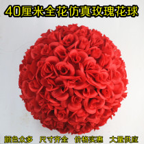 40cm FULL FLOWER EMULATION ROSE BALL PLANT BALLS SILK FLOWERS PLASTIC FLOWERS WEDDING WEDDING WEDDING HOTEL MALL HANG ACCESSORIES FLOWER BALL
