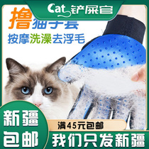 Shake voice roll cat glove comb hair removal needle comb dog to float hair brush dog hair artifact cat pet supplies