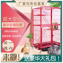  Xinjiang cat cage Cat villa special offer Three-story two-story large cat house Cat house Cat house small cat cage