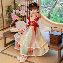 Girl autumn long sleeve Hanfu costume Super fairy girl spring and autumn Chinese style skirt double gauze princess dress