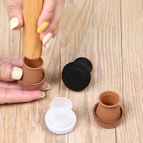 Round silicone felt table foot pad non-slip mute anti-scratch floor protective cover full package square table seat foot cover