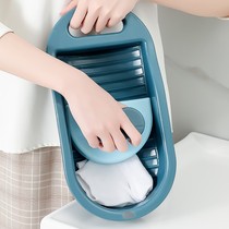Hand-free washboard household mini plastic washboard dormitory cleaning socks towel Net red lazy artifact