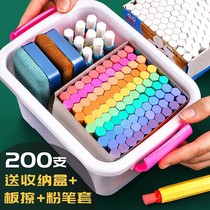 Color chalk non-toxic blackboard newspaper special children dust-free home teaching dust white hexagonal color chalk