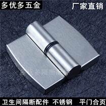 Partition stainless steel public toilet door hinge returns lotus leaf black new self-closing door closing hardware folding page