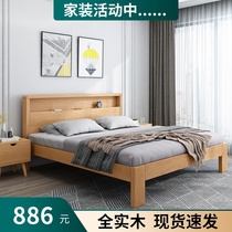 Nordic full solid wood bed 1 5 meters Modern simple double bed 1 8 master bed Single bed 1 2 wooden household bed