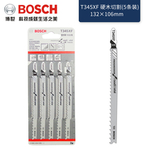 Jig saw blade woodworking wood aluminum metal plastic cutting saw blade 5 boxed T101B T345XF (5 pieces