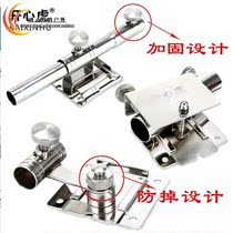 Thickened stainless steel insert type fishing box accessories three-piece set of Fort holder bait tray fish guard frame umbrella stand fishing gear