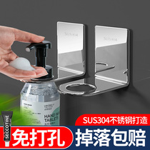 Toilet hand sanitizer hanging wall non-punching bathroom shampoo shower gel rack kitchen detergent rack