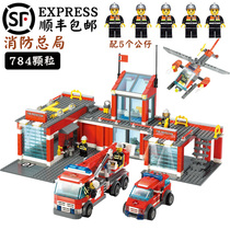 Kaizhi Building Block Fire Engine Series Childrens Compatible Lego Assembly Boys Benefit Brain Toys