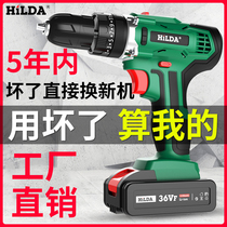  Rechargeable flashlight drill Lithium electric drill Impact drill Pistol drill Multifunctional household electric screwdriver Electric to electric screwdriver