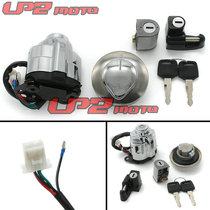 Suitable for Honda Shado 400 Sand Dow 750 Shadow 400 750 VT750 set Lock full car lock