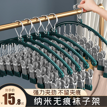 Stainless steel sunning socks artifact multi-clip drying rack household clothes balcony multifunctional hanging underwear socks rack