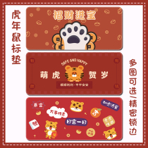 2022 Tiger Year Original Personality Tiger Mouse Pad Super Size Computer Keyboard Mat Creative Girls Notebook Student Table Mat Can Customize Thickened Lock Side Home Office Writing Desk Slide Mouse Mat