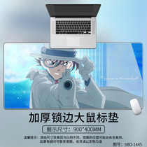 Detective Conan anime super rat standard pad surprise gift oversized male and female student office desk pad Super rat standard pad table pad Computer keyboard pad thickened lock edge
